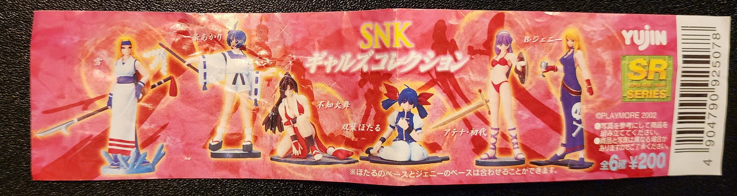 Akari Ichijo The Last Blade SNK Gals Gashapon Figure