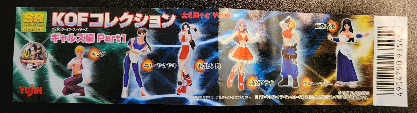 Blue Mary Fatal Fury / KOF Yujin SR Series Gashapon Figure