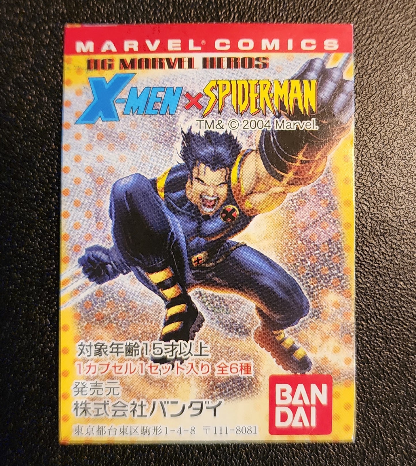 Cyclops X-Men vs. Spider-Man Anime Bandai Figure