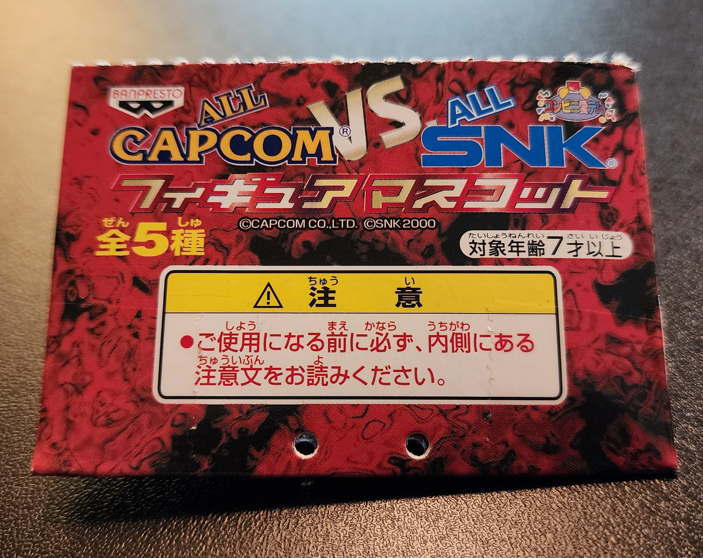 K'Dash "All Capcom Vs. All SNK" Banpresto Keychain Figure (Sealed Version)