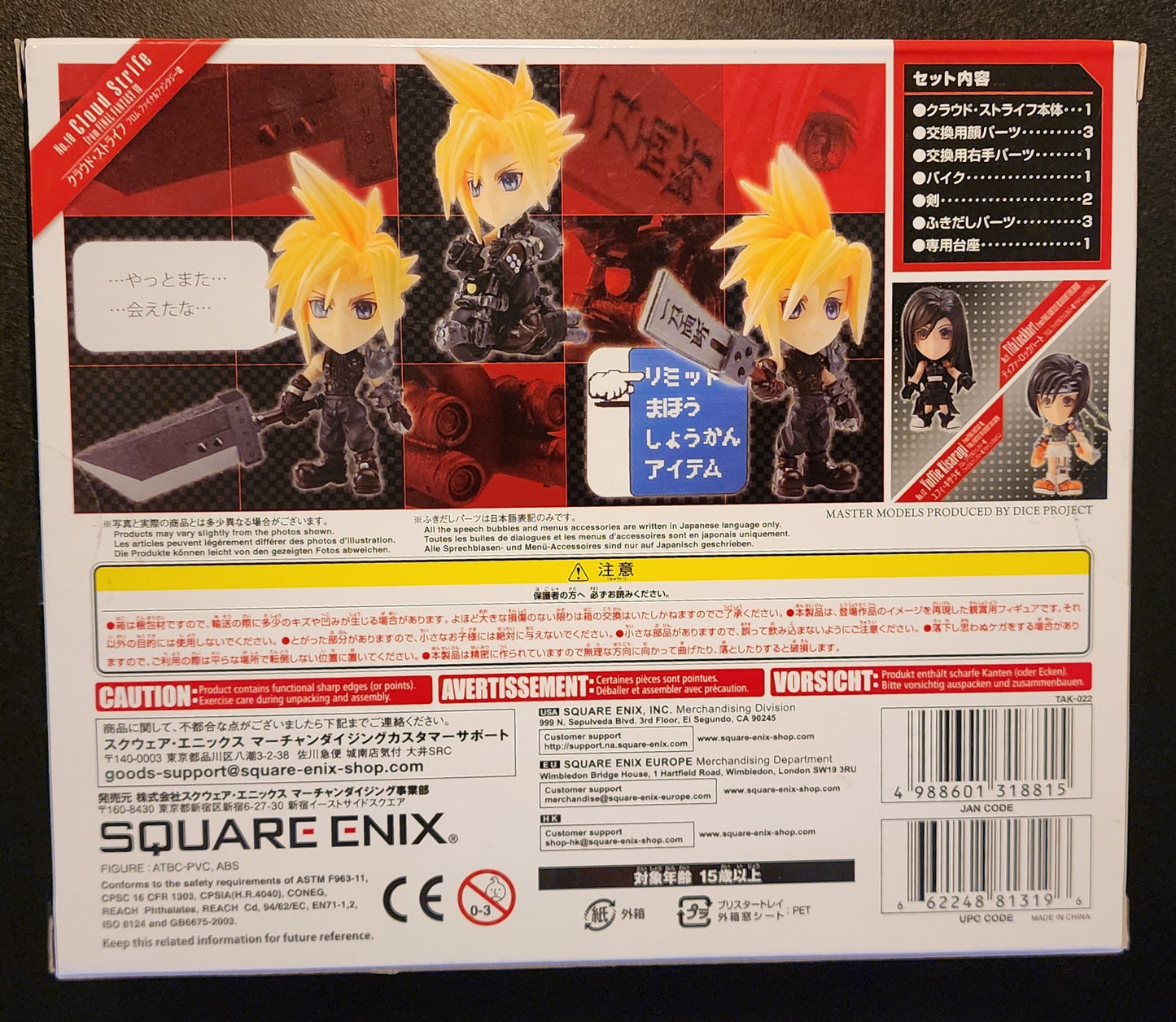 Cloud Strife Final Fantasy Trading Arts Kai Mini Figure (Sealed)