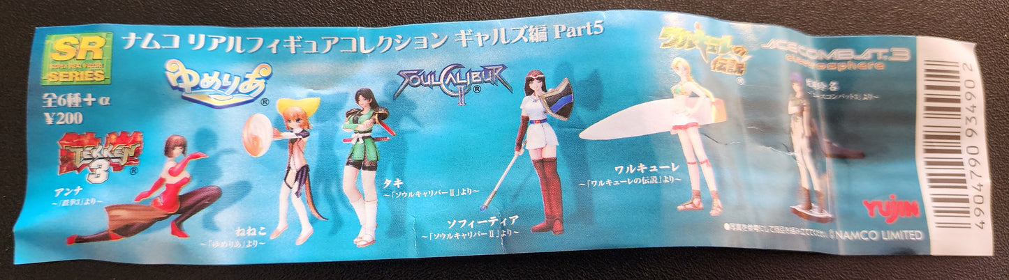 Taki Soul Calibur II Alternate Costume Gashapon Figure