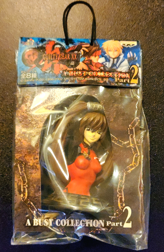 Jam Kuradoberi Guilty Gear XX Banpresto Mini Bust Figure Collection