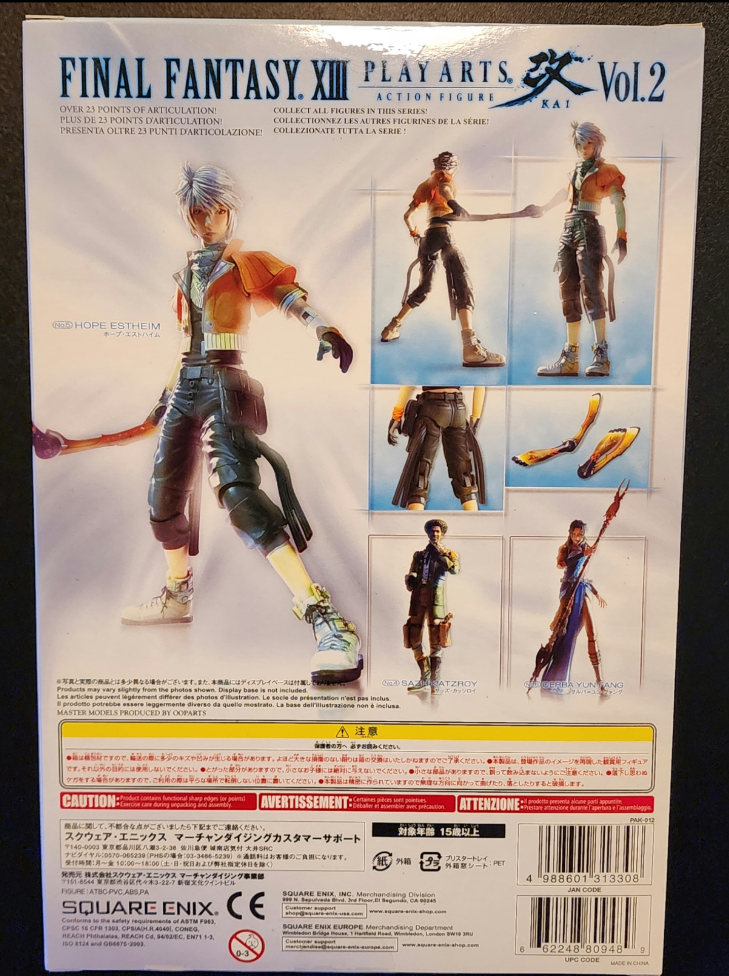 Hope Estheim Final Fantasy XIII Play Arts Kai Vol. 2 Action Figure (Sealed)