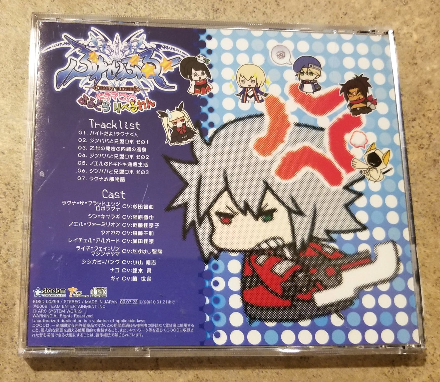 BlazBlue Chibi Audio CD (7 tracks)