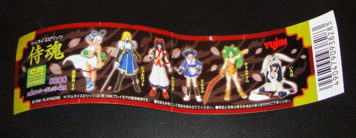 Cham Cham Samurai Shodown SR Series Gashapon Figure with Paku Paku