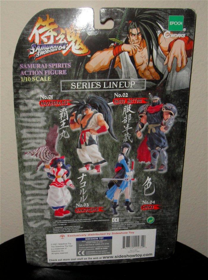 Nakoruru Samuai Shodown 64 Action Figure by Epoch (Sealed)