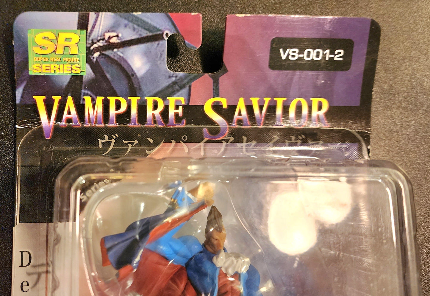 Demitri Vampire Savior / Darkstalkers 3 SR Series Gashapon Figure (Box Version)