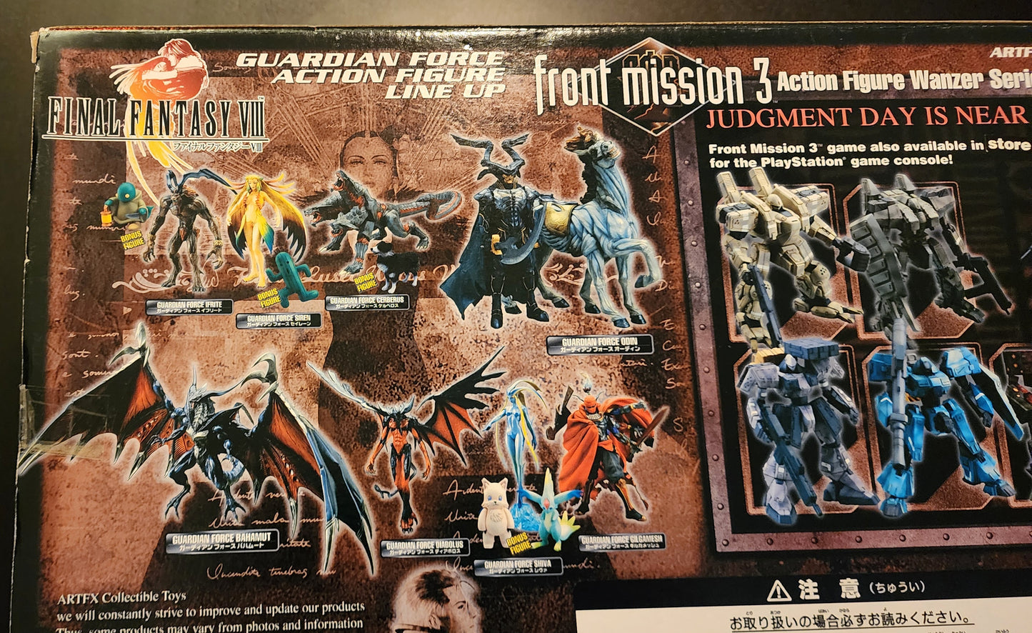 Omega Weapon Kotobukiya Final Fantasy VIII Monster Collection No. 7 (Sealed)