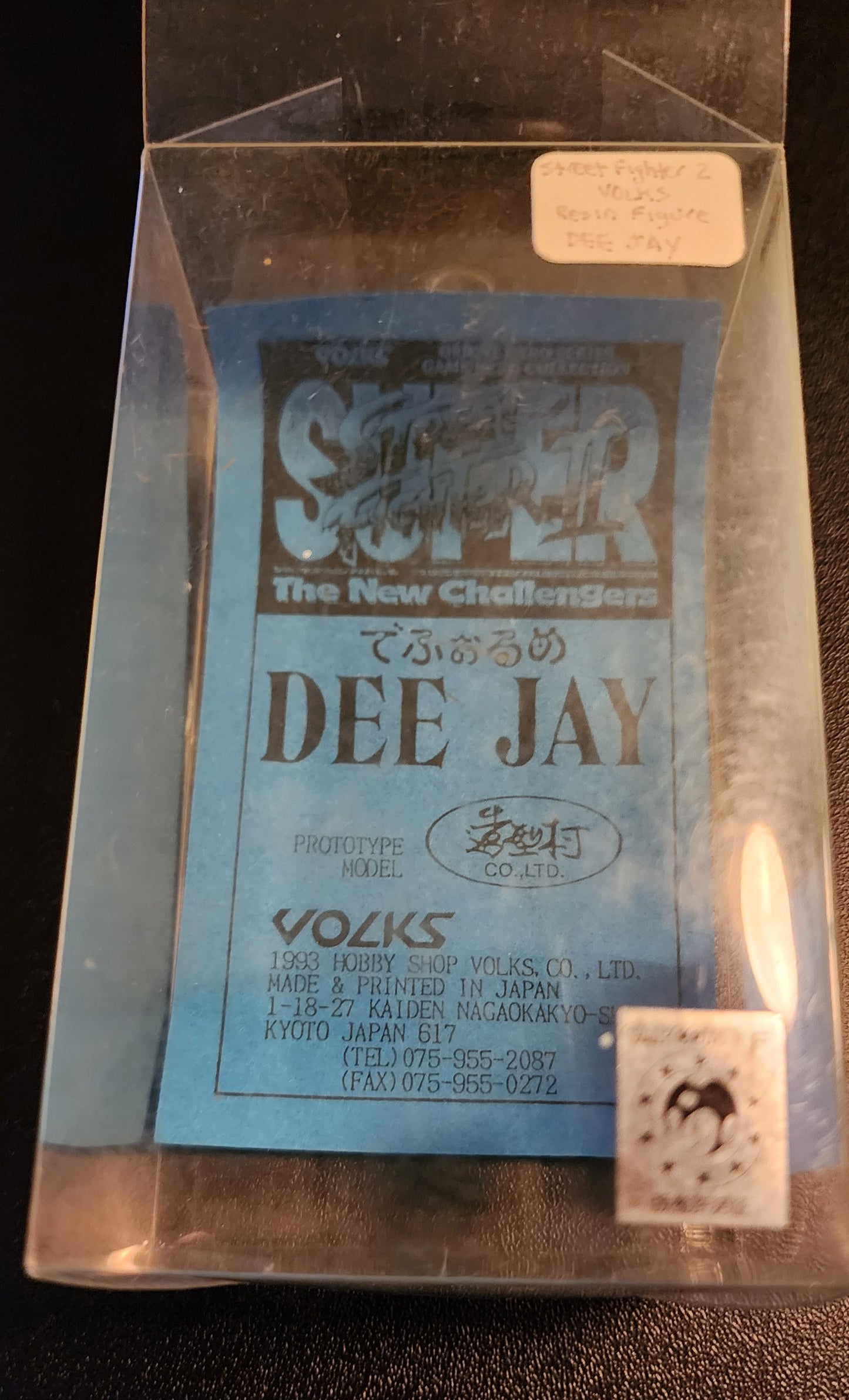 Dee Jay Resin Prototype Model Keychain Figure by VOLKS (1993) VERY RARE!