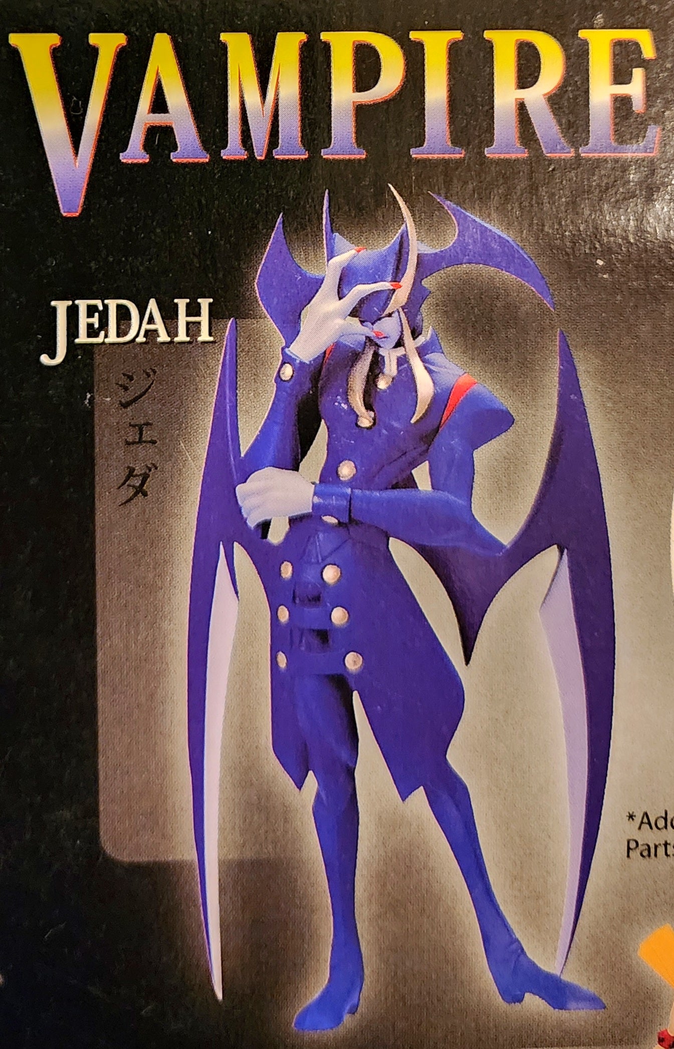 Jedah Dohma Vampire Savior / Darkstalkers 3 SR Series Gashapon Figure (Box Version)