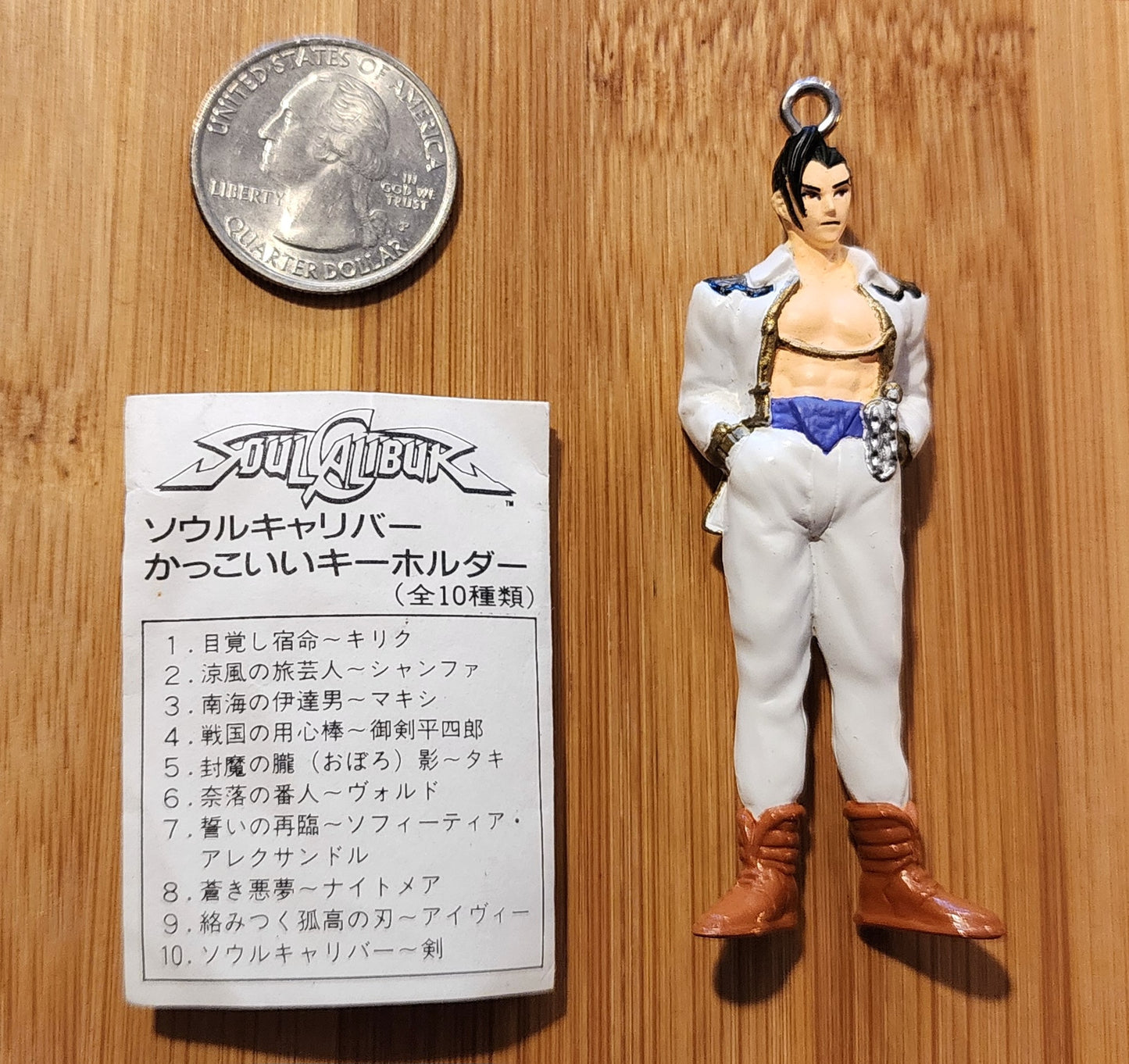 Maxi SoulCalibur Namco Limited Vintage Keychain Figure