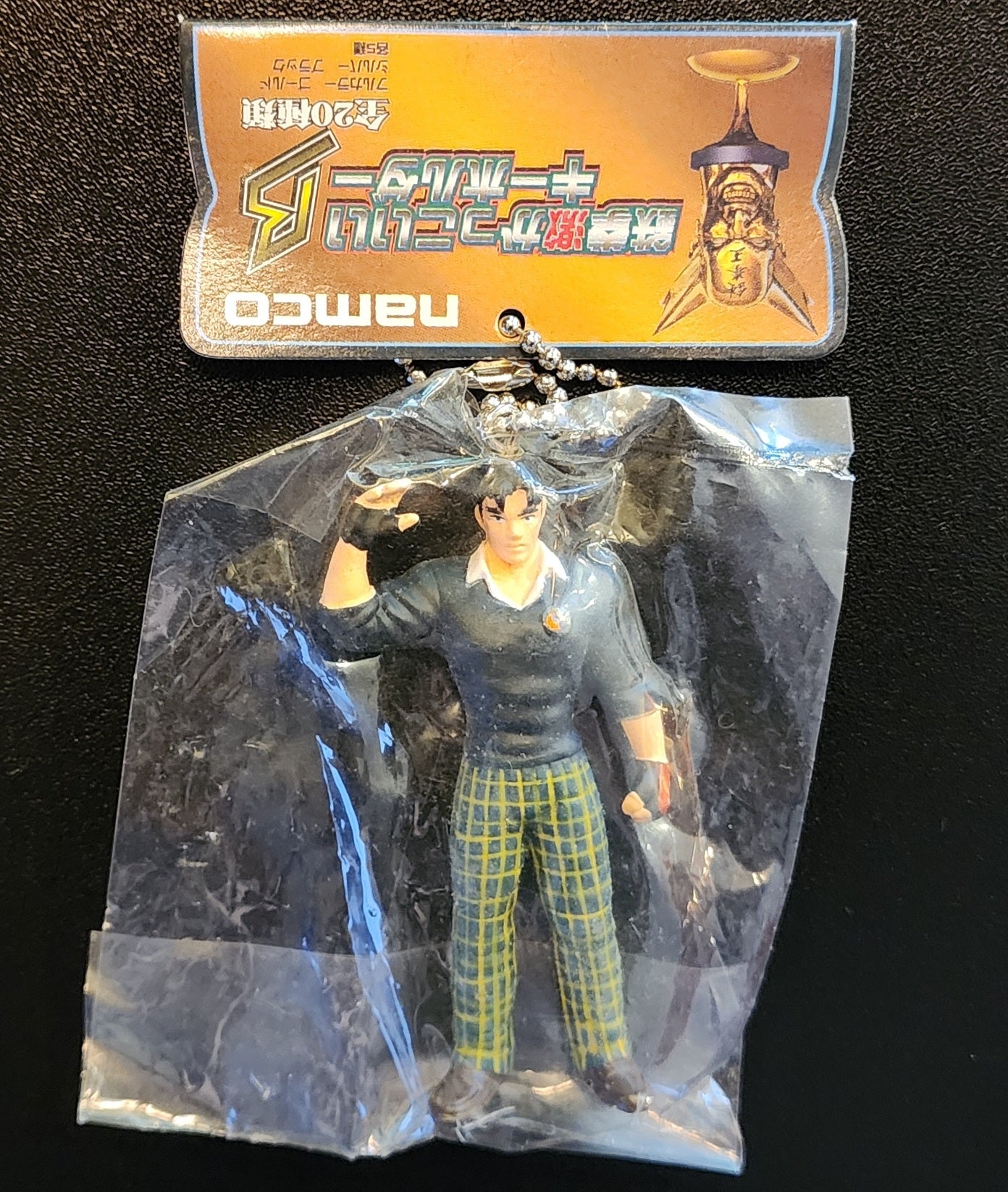 Jin Kazama Tekken 3 School Outfit Vintage Keychain Figure