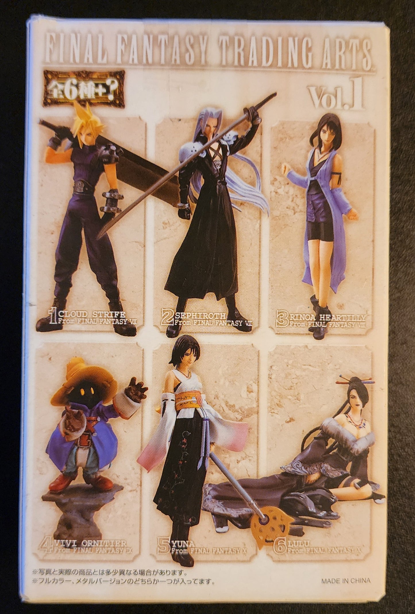 Final Fantasy Trading Arts Mini Sephiroth FF7 Japan Anime Final Fantasy Trading Arts Mini Sephiroth FF7 Japan Anime