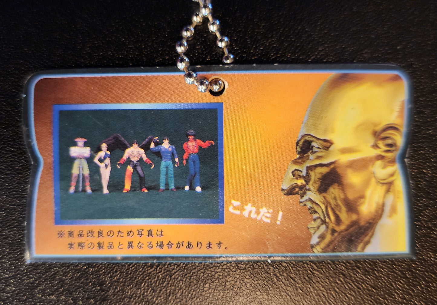 Jin Kazama Tekken 3 School Outfit Vintage Keychain Figure