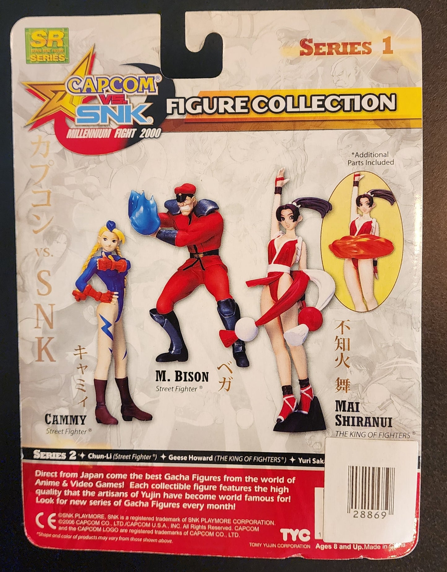 M. Bison Capcom Vs. SNK Figure SR Series 1 (Sealed)