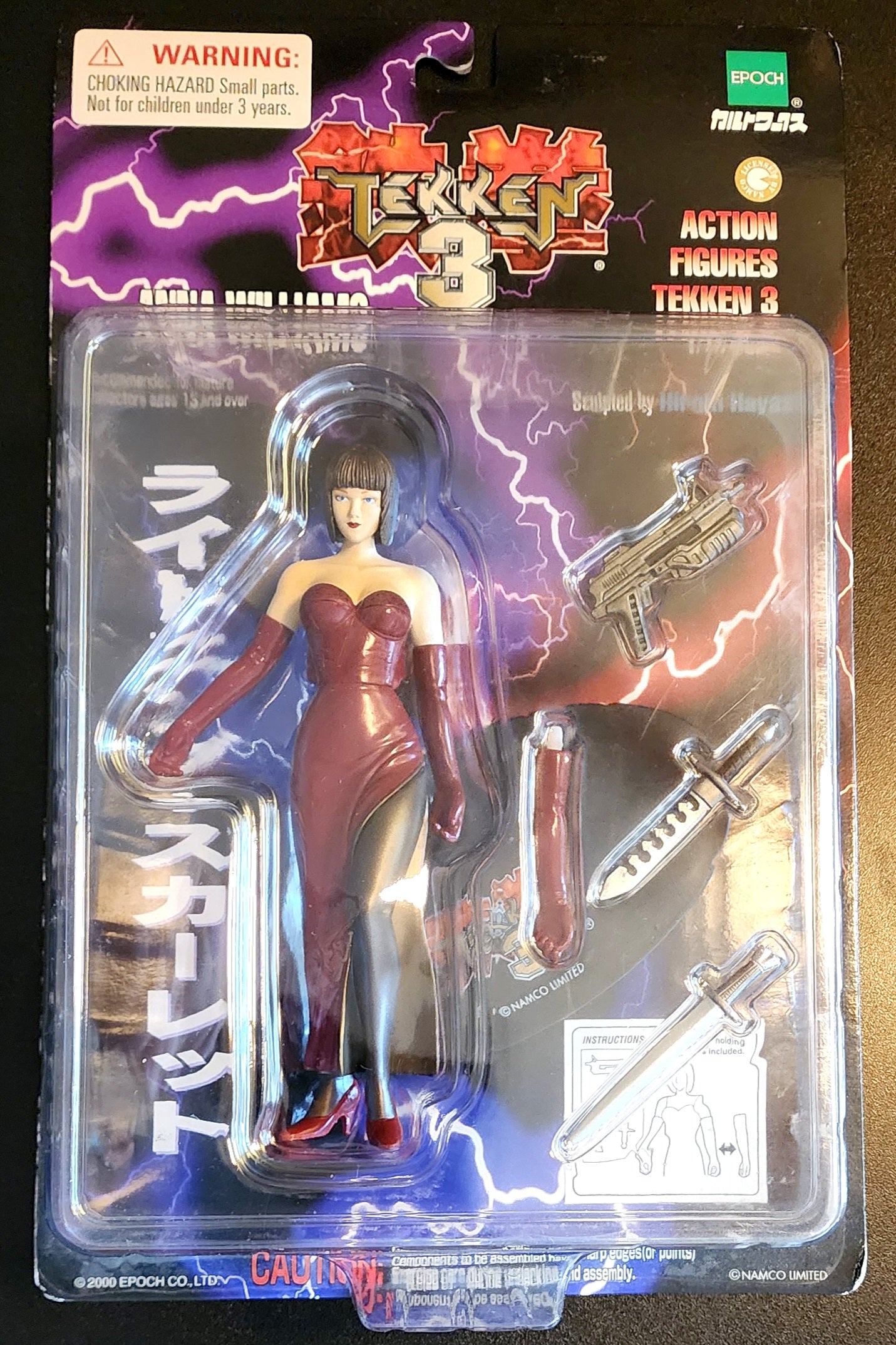 Anna Williams Tekken 3 Action Figure by Epoch