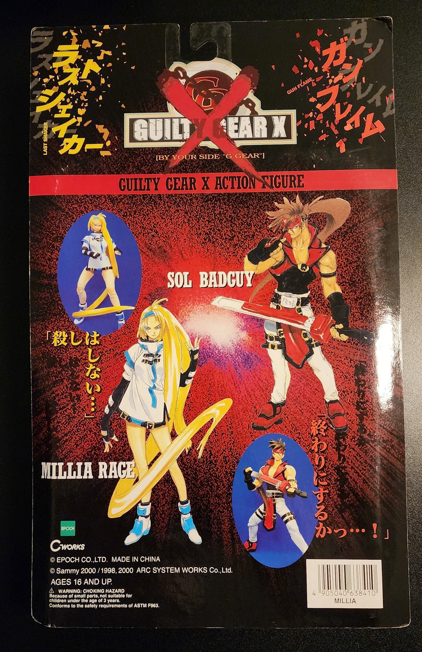 Millia Rage Guilty Gear X Epoch Action Figure (Sealed)