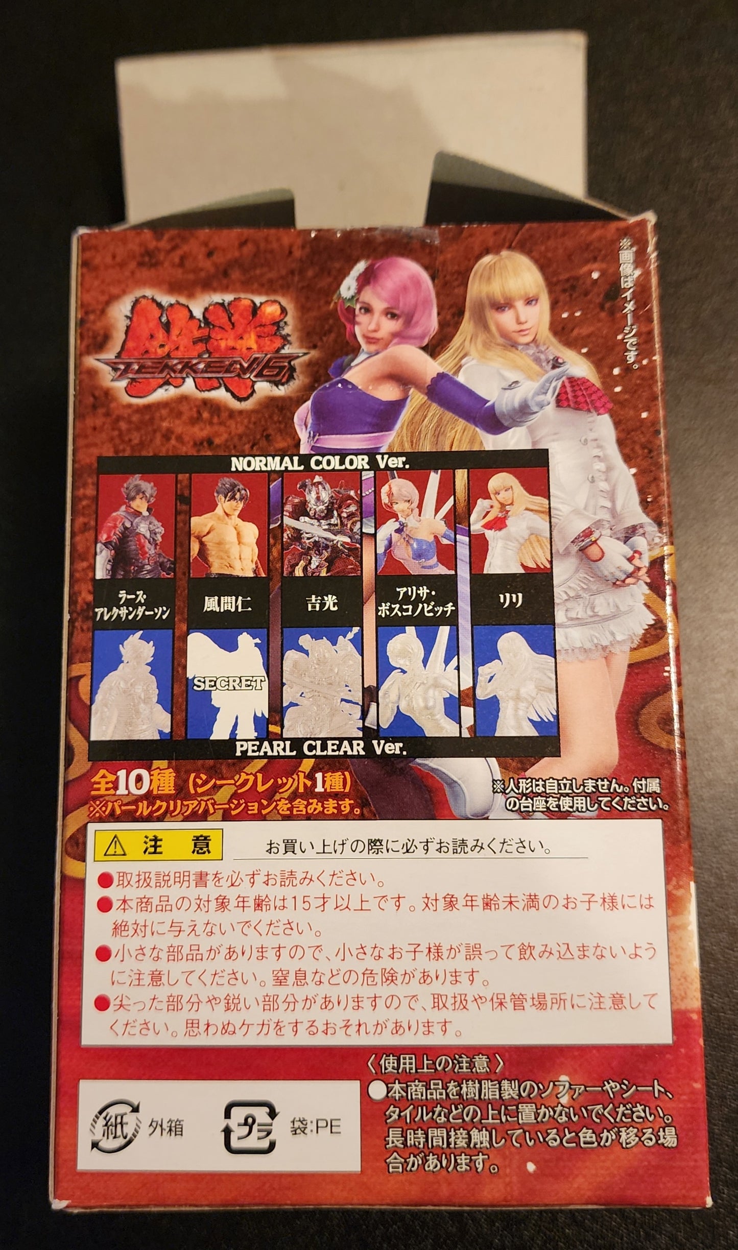 Lili Rochefort Tekken 6 Bandai Figure (Pearl Clear Version)