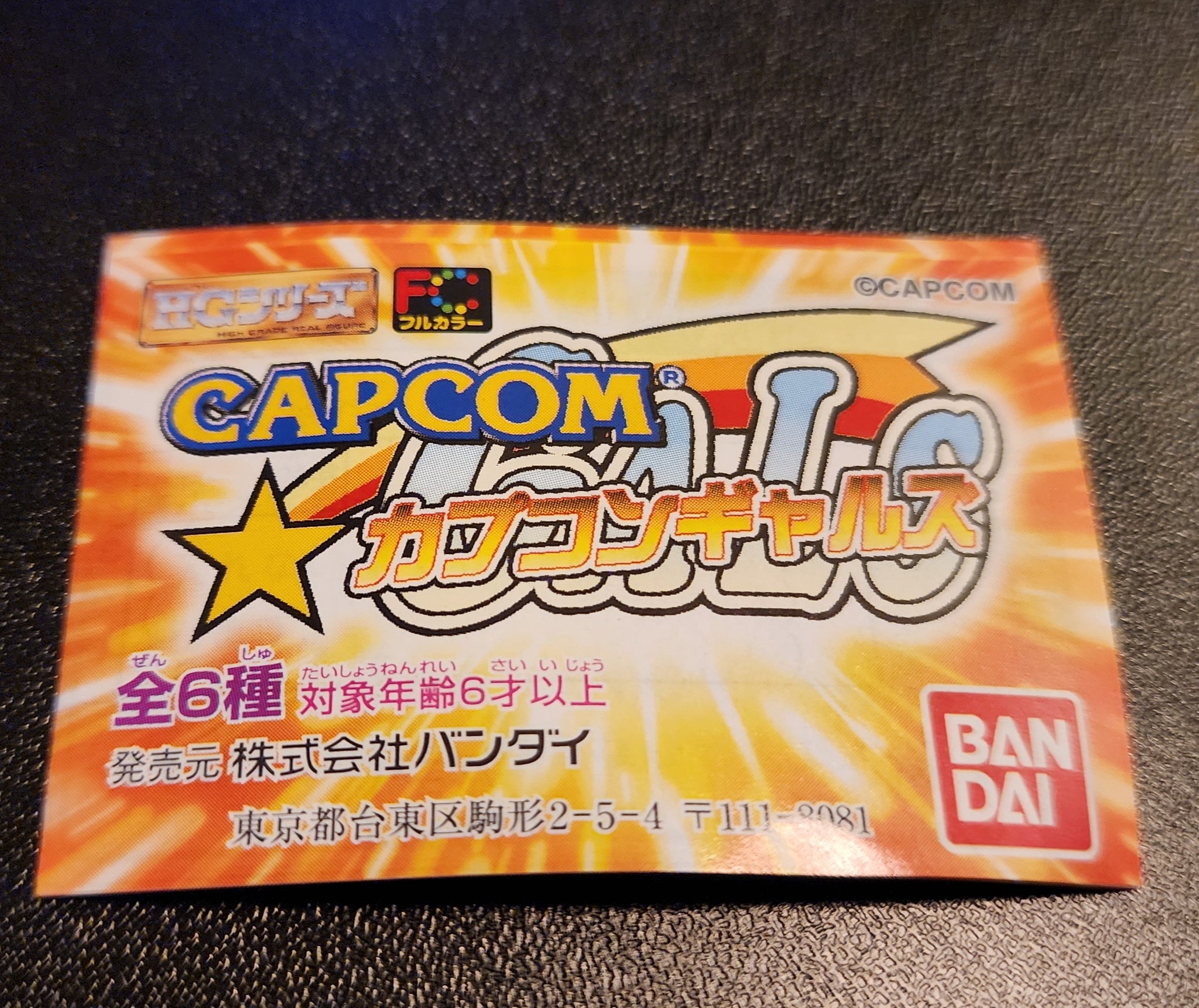 Devilot Capcom Girls Collection Collection Bandai Figure β TFG Shop