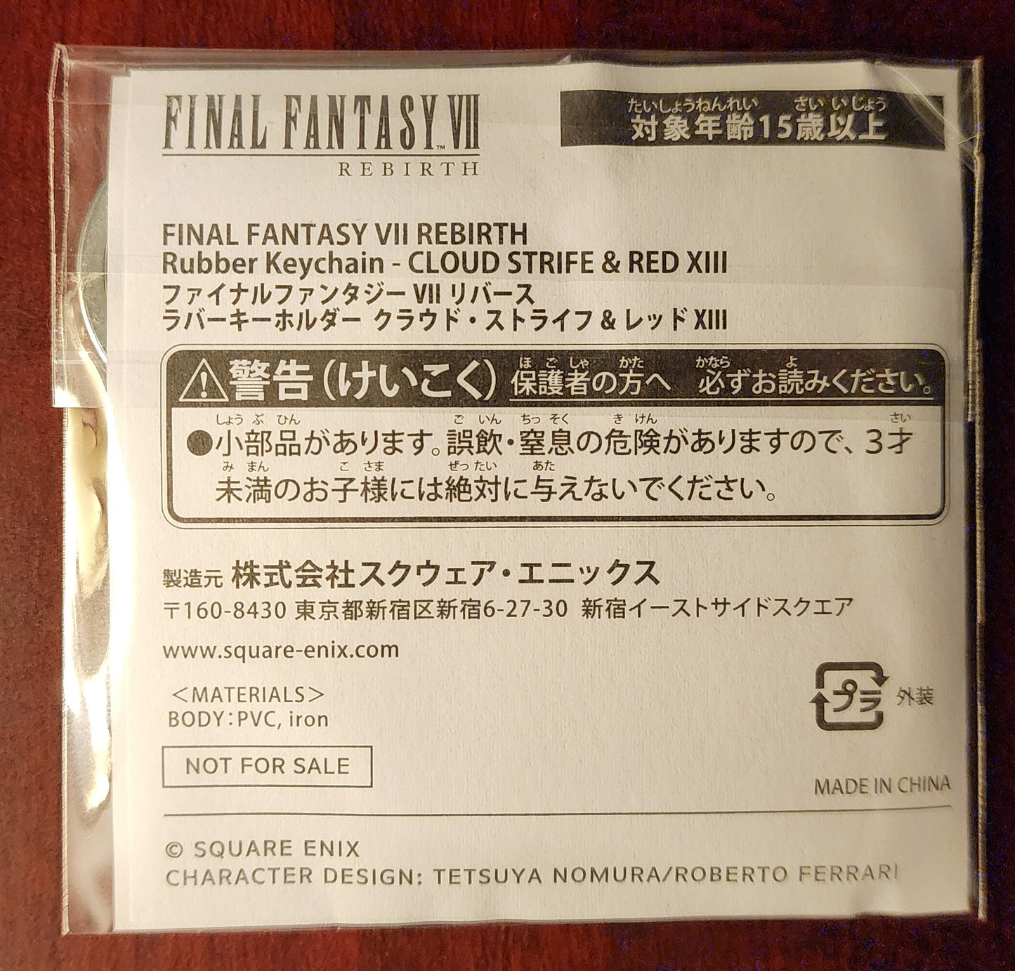 Cloud Strife and RED XIII Final Fantasy 7: Rebirth Official Keychain