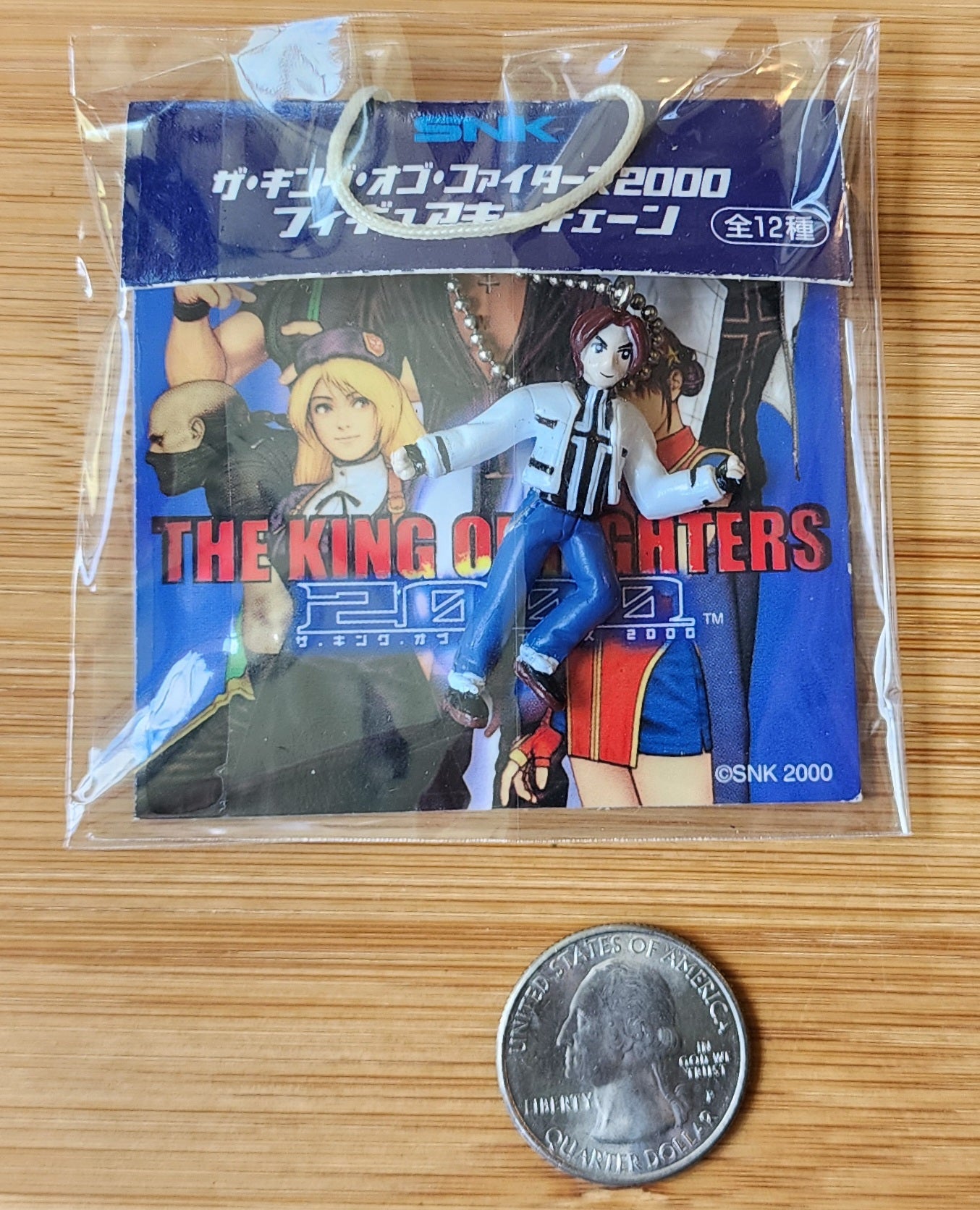 Kyo Kusanagi The King of Fighters 2000 Vintage Keychain