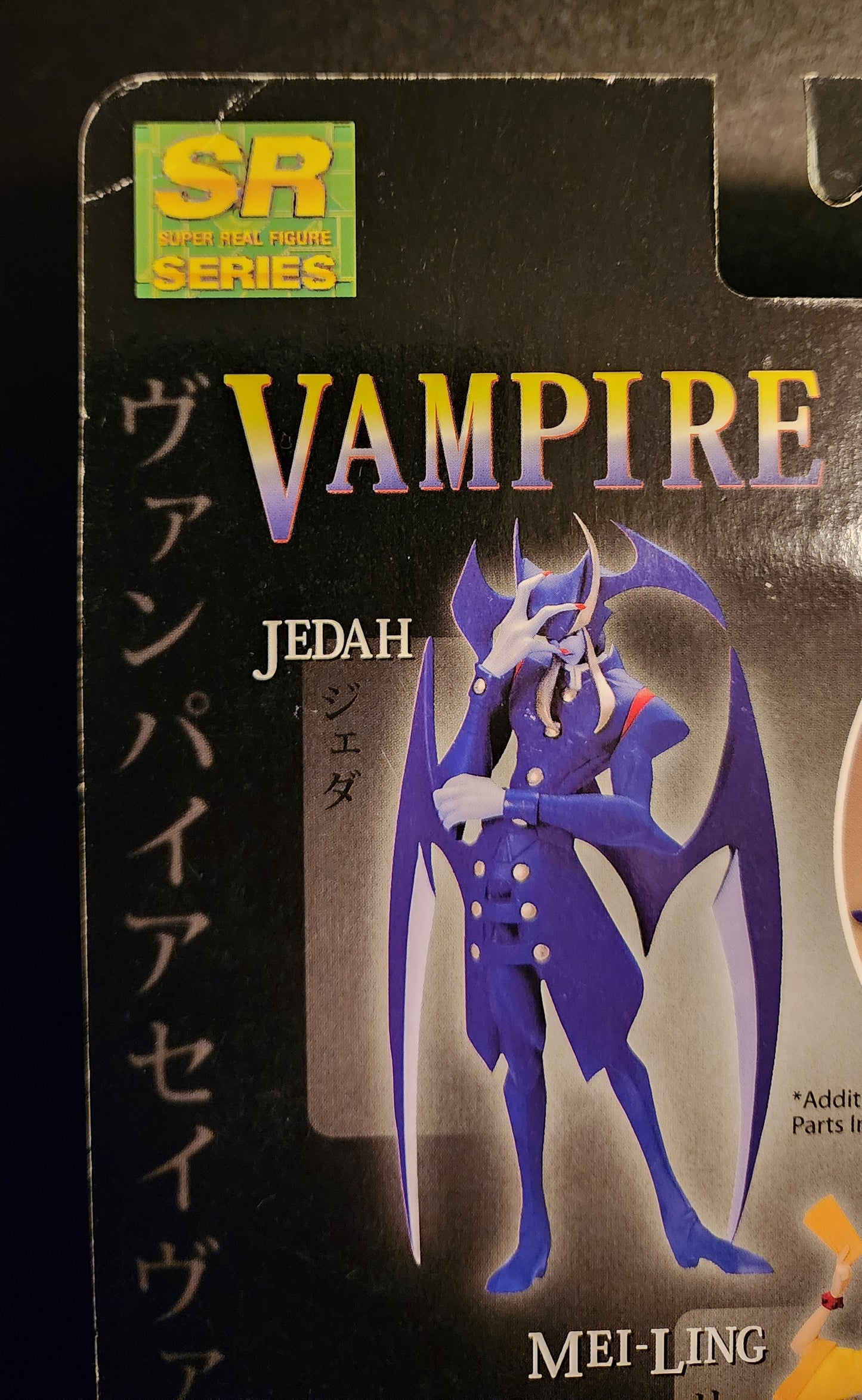 Jedah Dohma Vampire Savior / Darkstalkers 3 SR Series Gashapon Figure (Box Version)