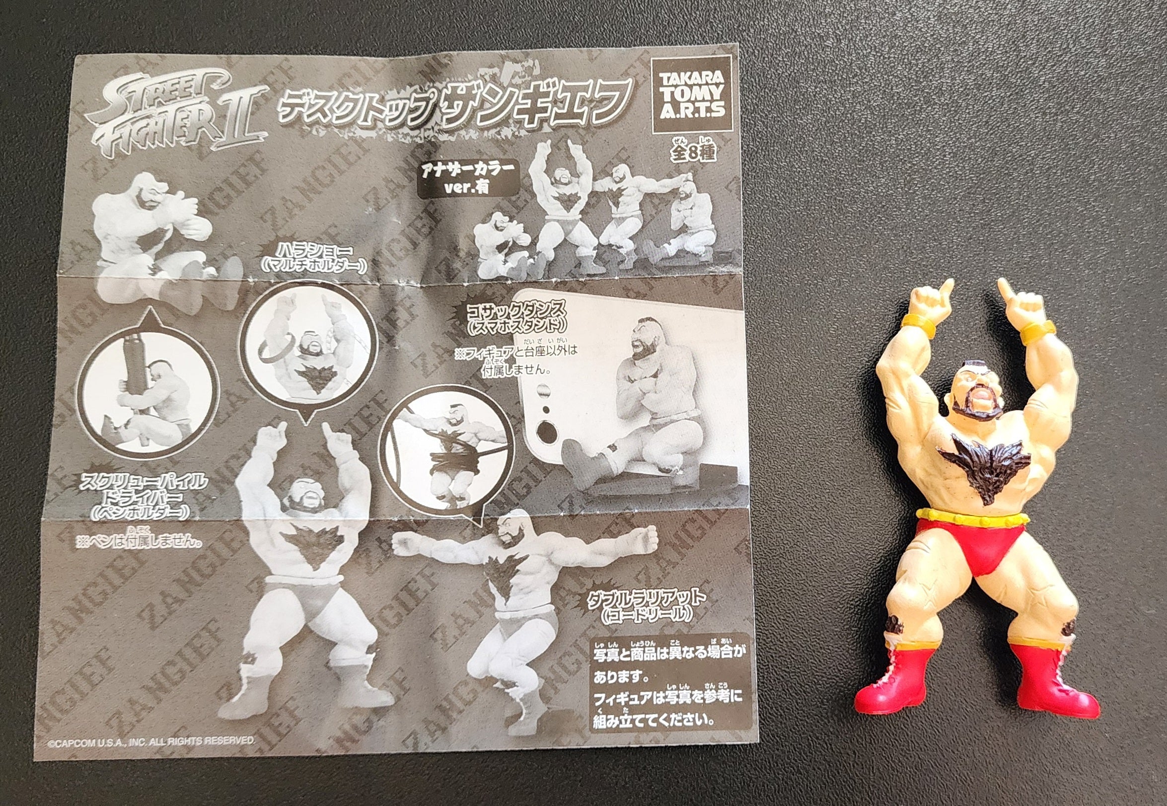 Zangief Street Fighter 2 Takara Tomy Mini Figure (Victory Pose