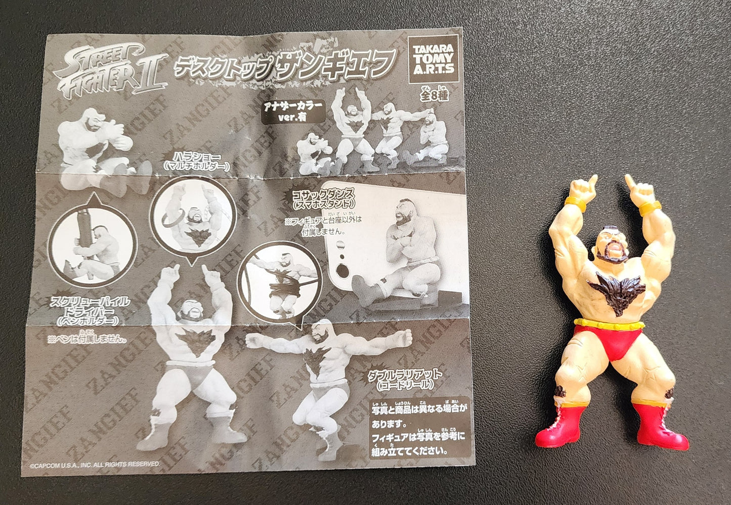 Zangief Street Fighter 2 Takara Tomy Mini Figure (Victory Pose)