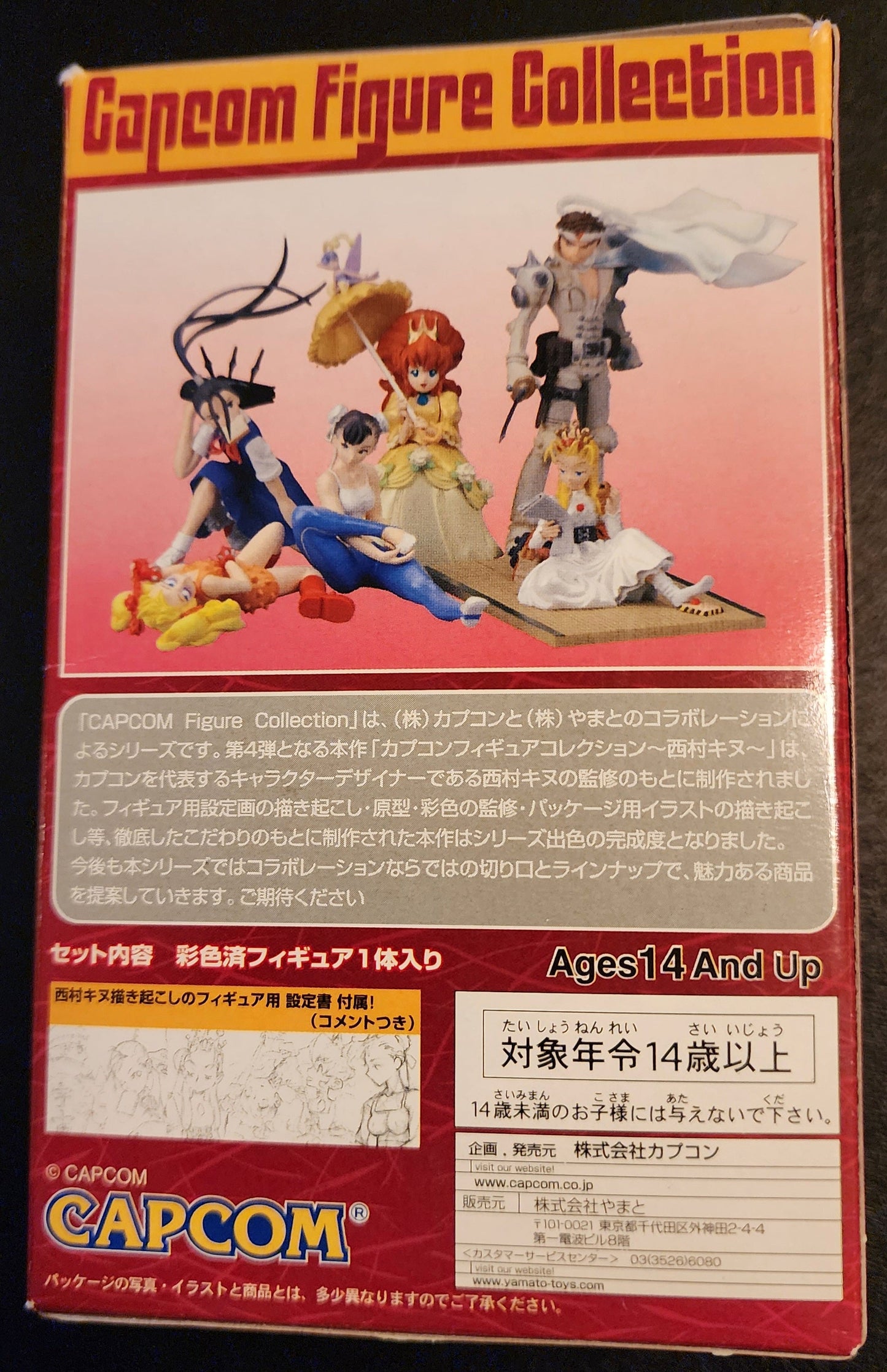 Kinu Nishimura Capcom Figure Collection Figure - Princess Tiara (2P Version)