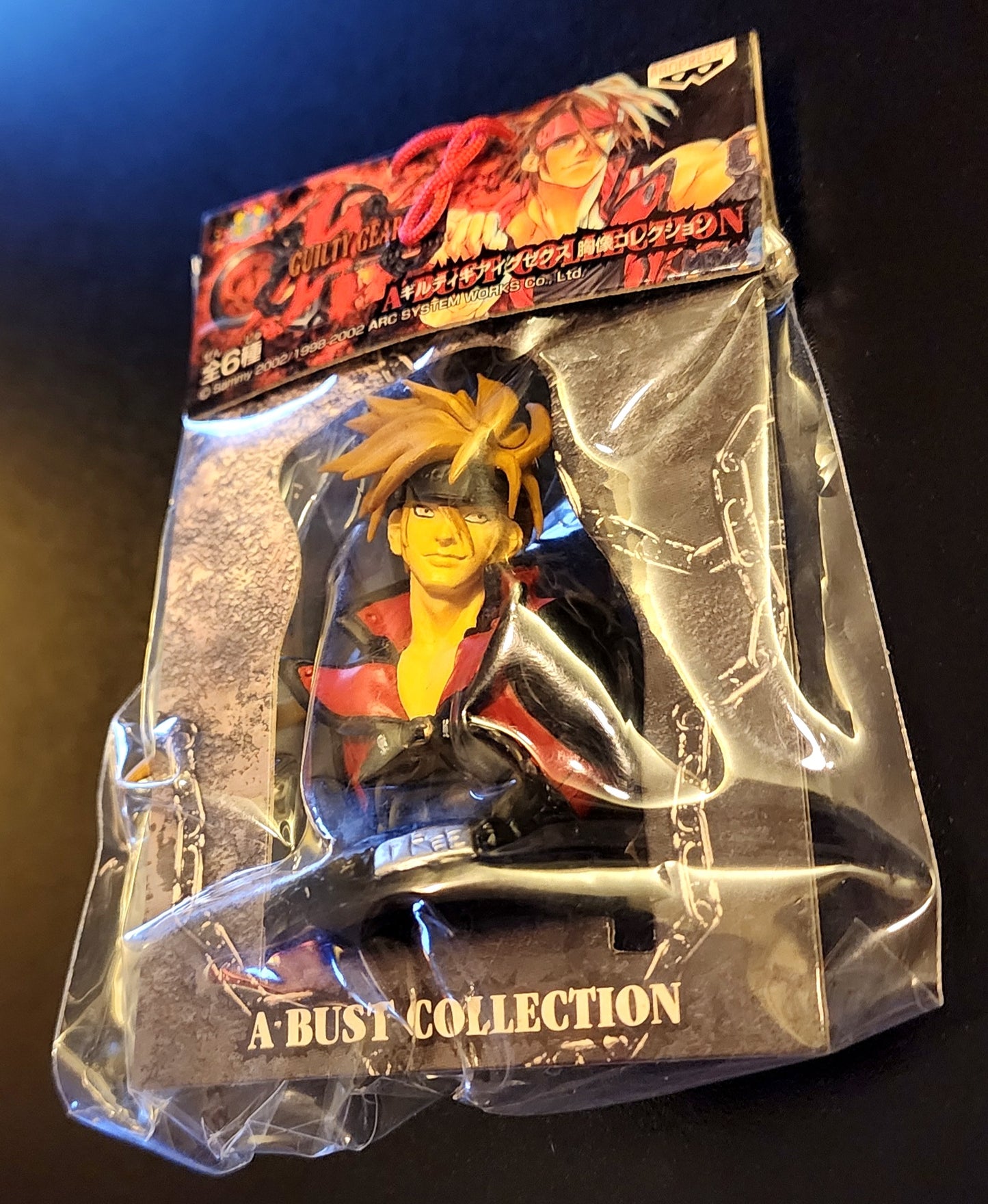 Sol Badguy Guilty Gear XX Banpresto Mini Bust Figure Collection (EX Color)