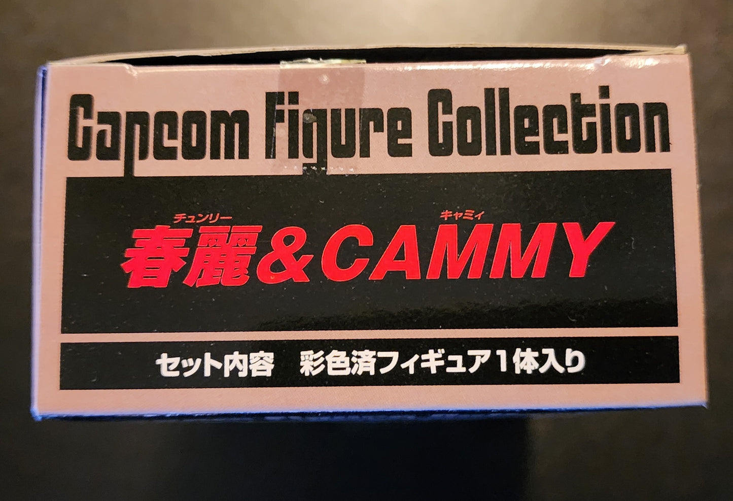 Cammy Street Fighter Capcom Figure Collection Yamato Figure with Box (1P Color)