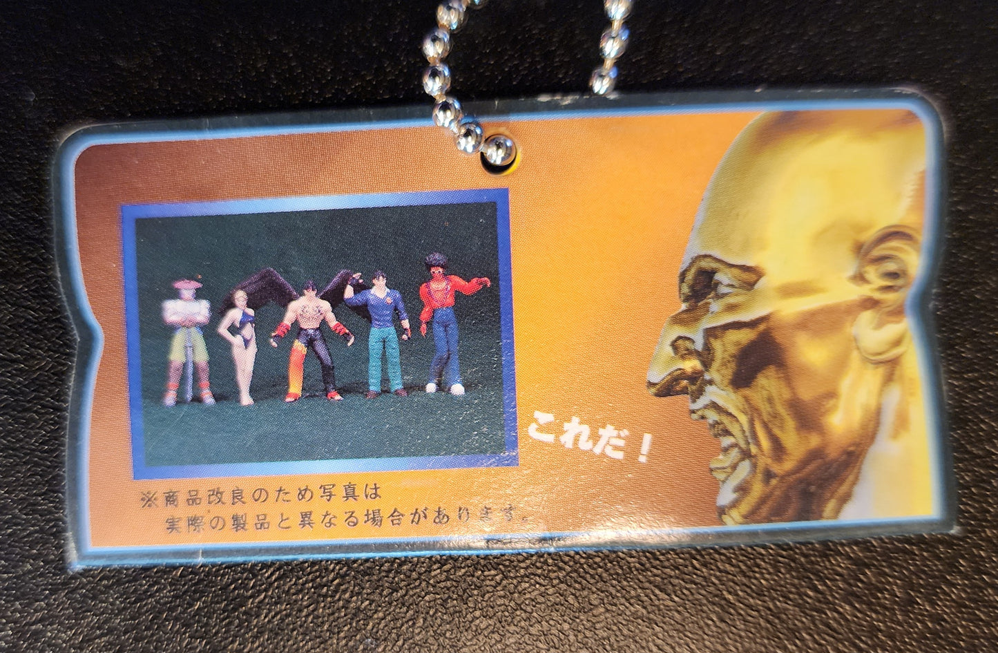 Tiger Jackson Tekken 3 Vintage Keychain Figure