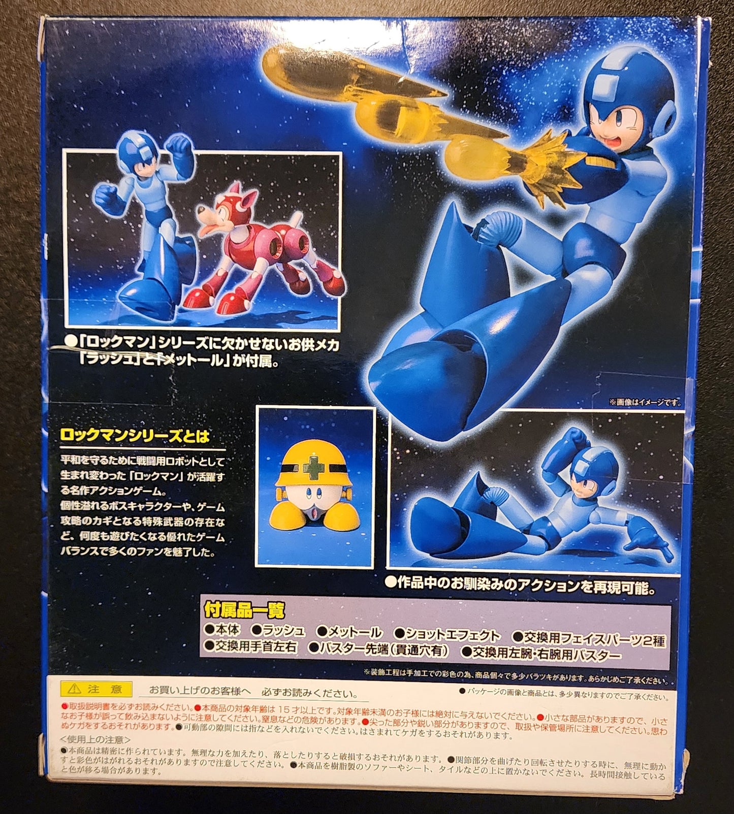 Mega Man Classic and Rush ROCKMAN D-Arts Bandai Tamashii Nations Action Figure (Sealed)