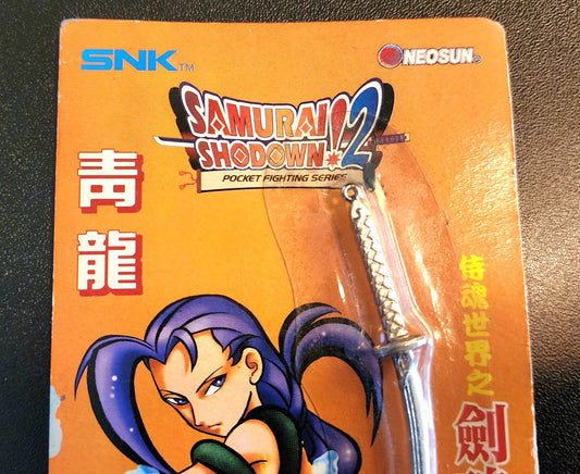 Sogetsu Samurai Shodown !2 Pocket Fighting Series Sword Charm Keychain