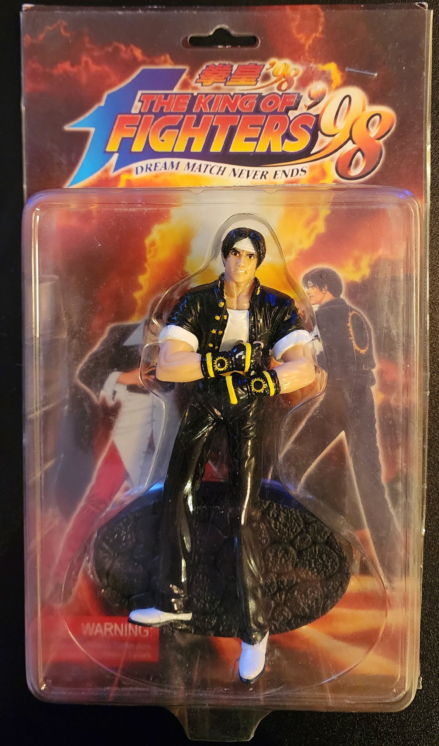 Kyo Kusanagi The King of Fighters '98: Dream Match Never Ends Vintage 6" Figure RARE (Sealed)