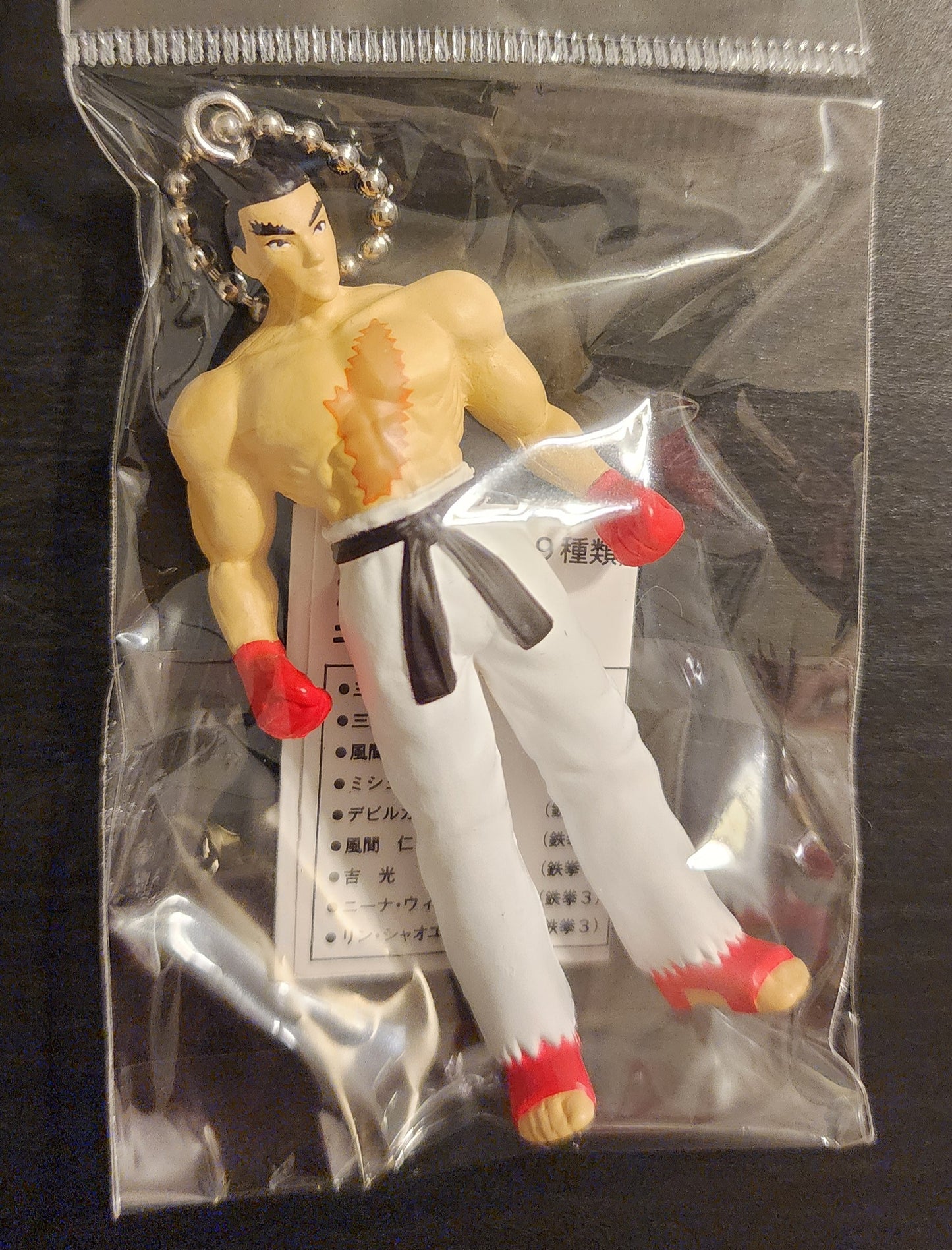 Kazuya Mishima Tekken 2 Vintage Keychain Figure - 1P Costume
