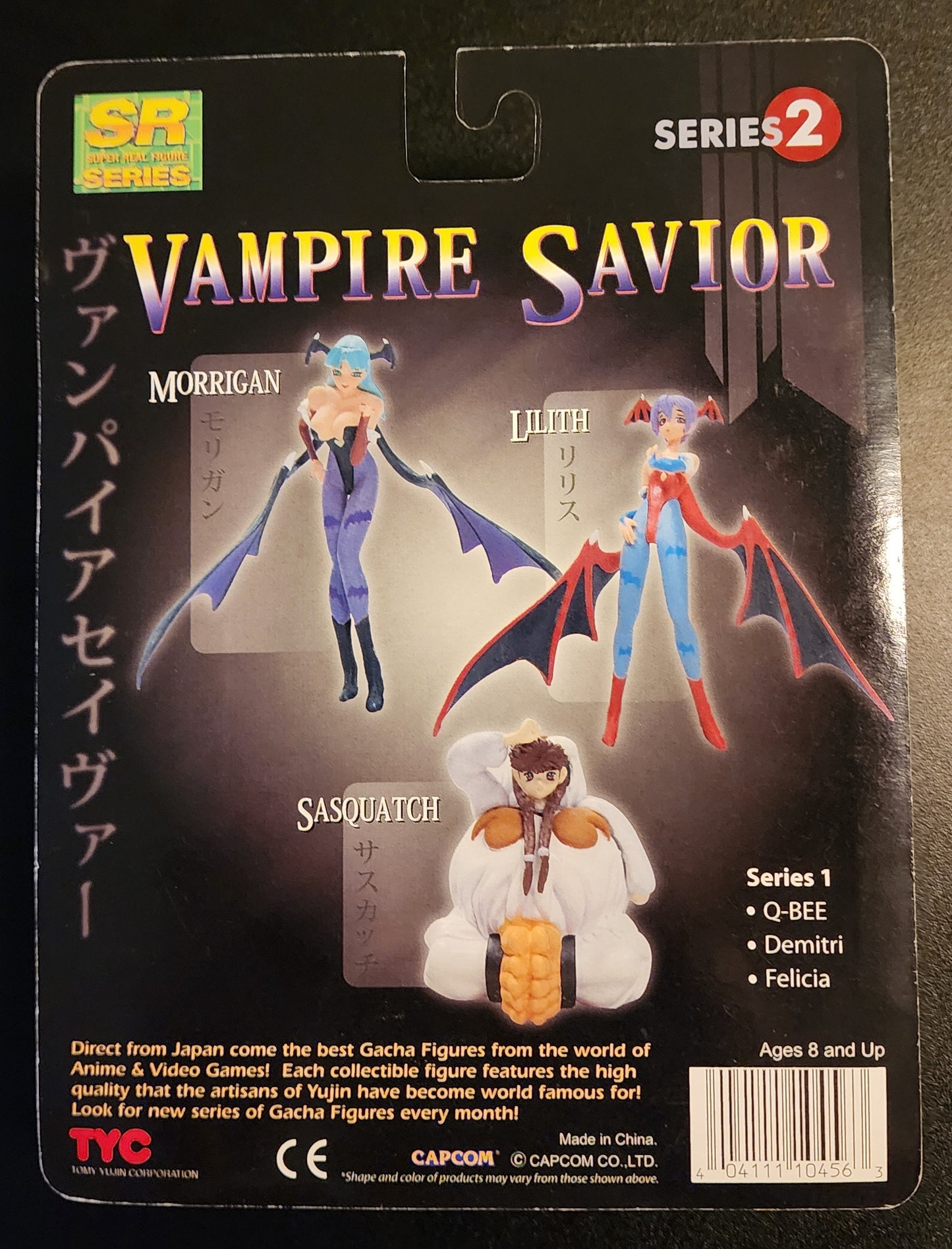 Morrigan Vampire Savior SR Series Gashapon Figure (Boxed Version)