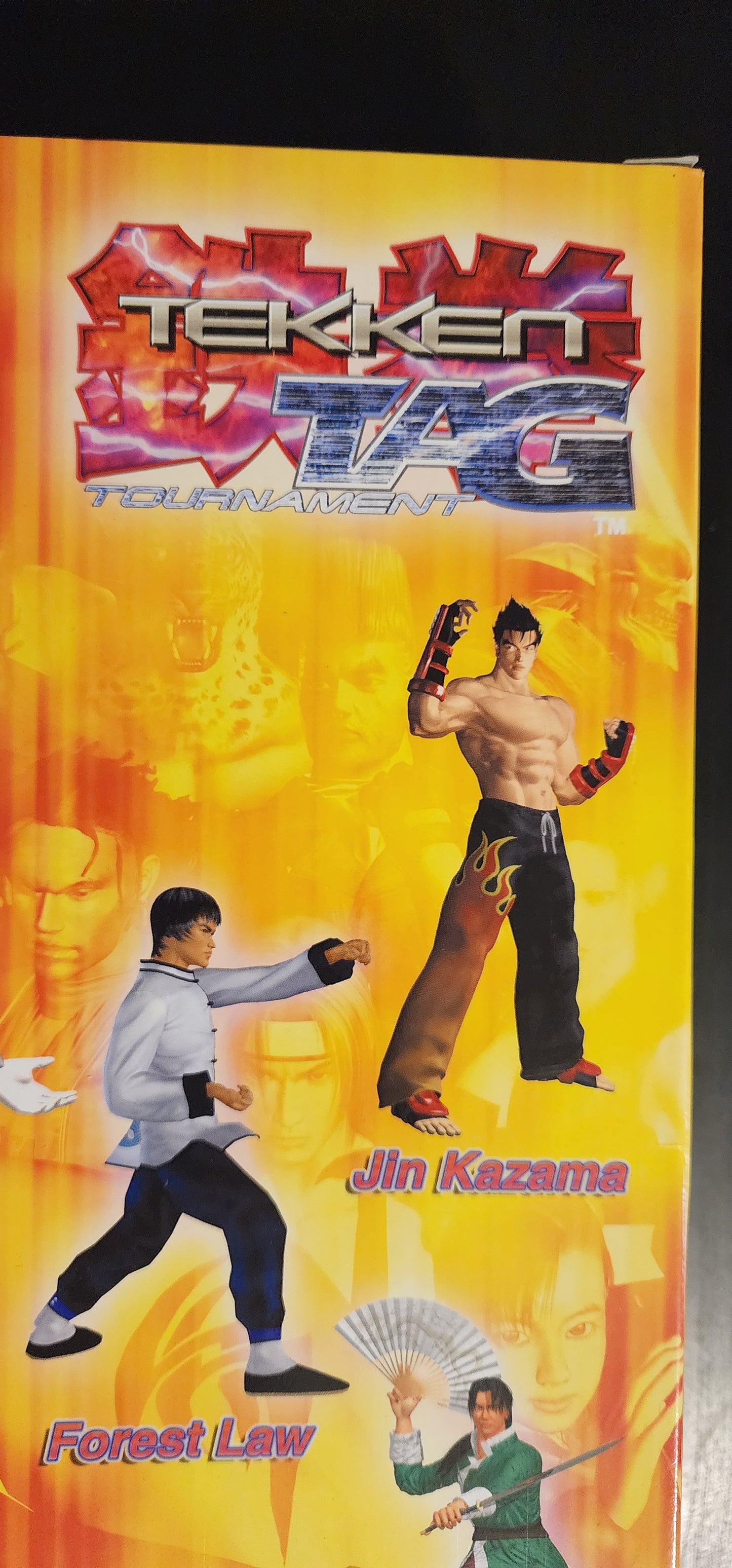 Tekken Tag Tournament Kazuya Mishima Ultimate 12" Doll Figure (Sealed)