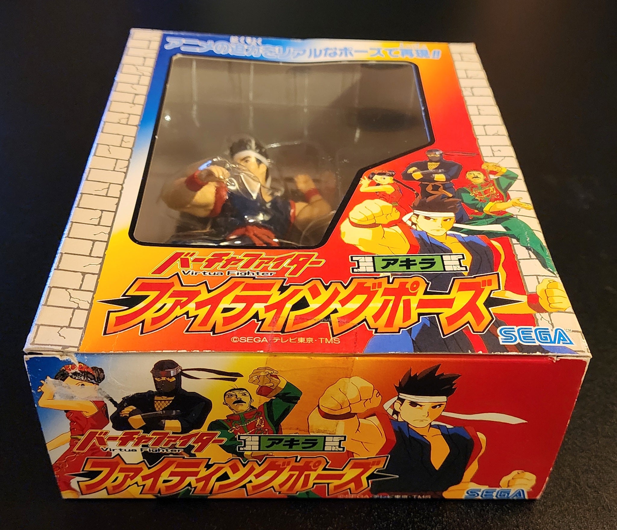 Akira Yuki Virtua Fighter 2 SEGA Japan Retro 5