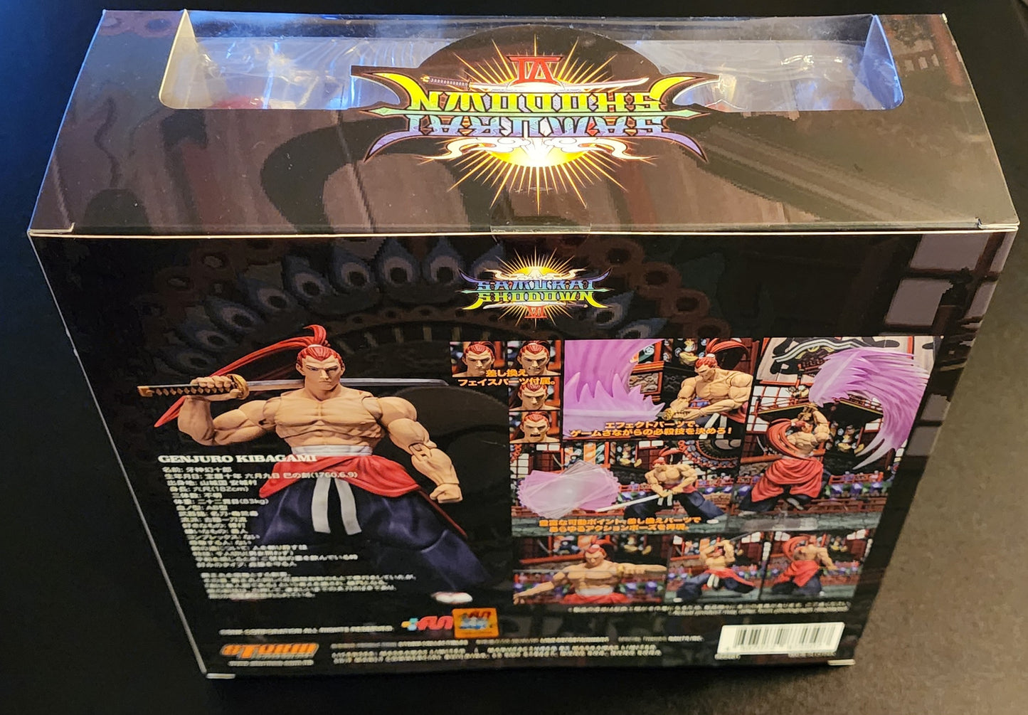 Genjuro Kibagami Storm Collectibles Samurai Shodown 6 Action Figure (Sealed)