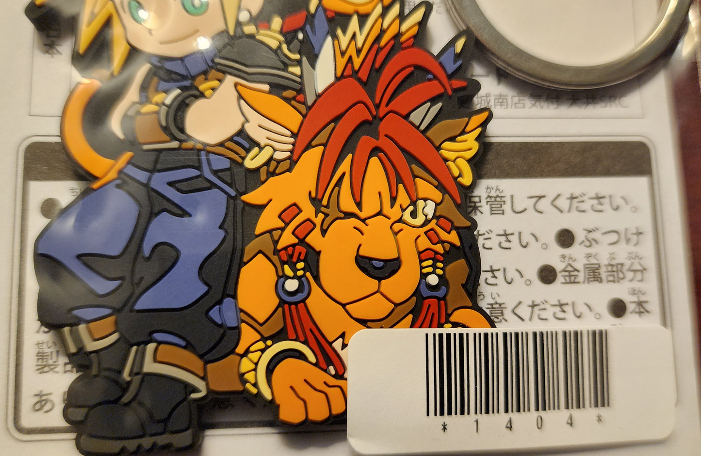 Cloud Strife and RED XIII Final Fantasy 7: Rebirth Official Keychain