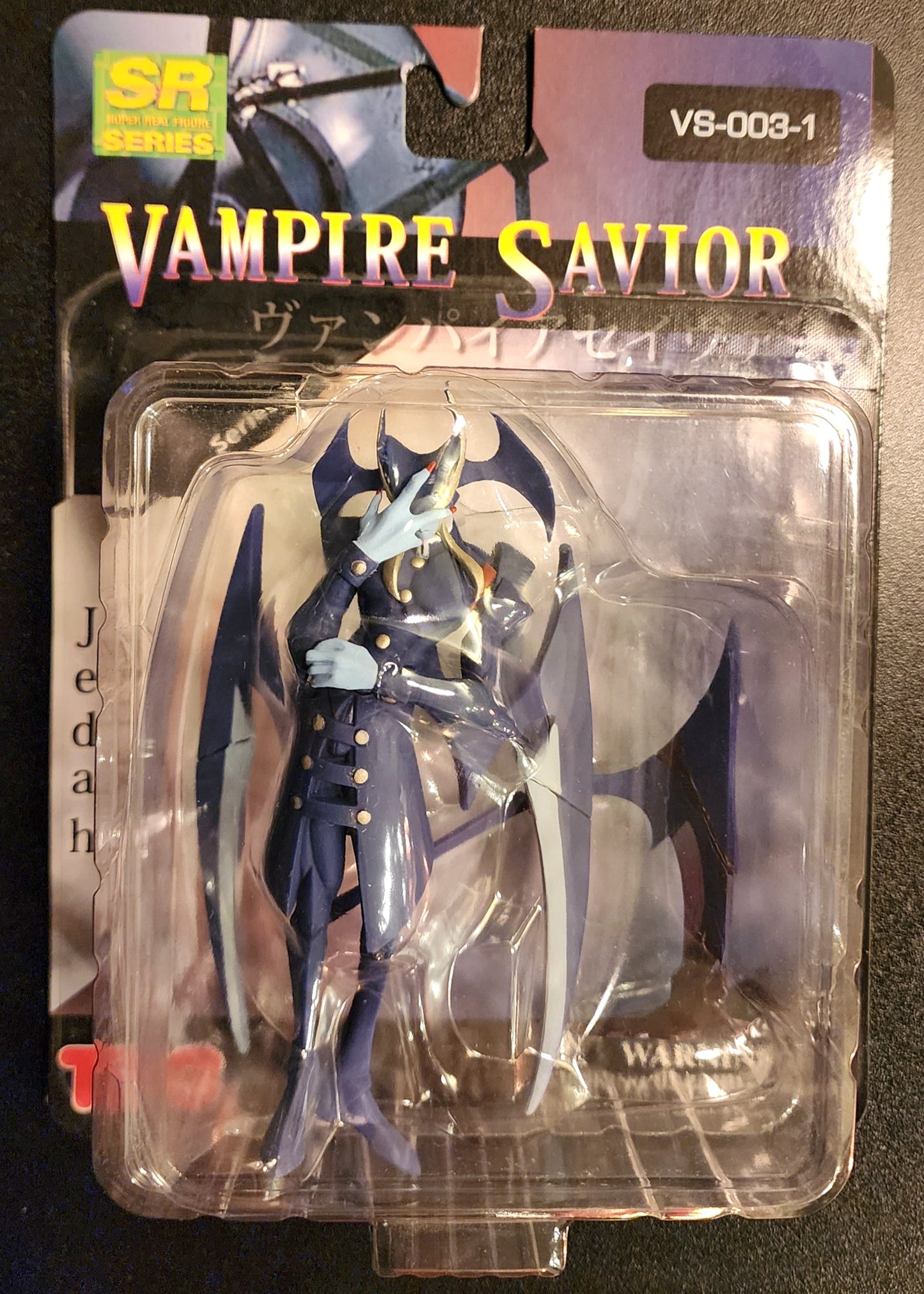 Jedah Dohma Vampire Savior / Darkstalkers 3 SR Series Gashapon Figure (Box Version)