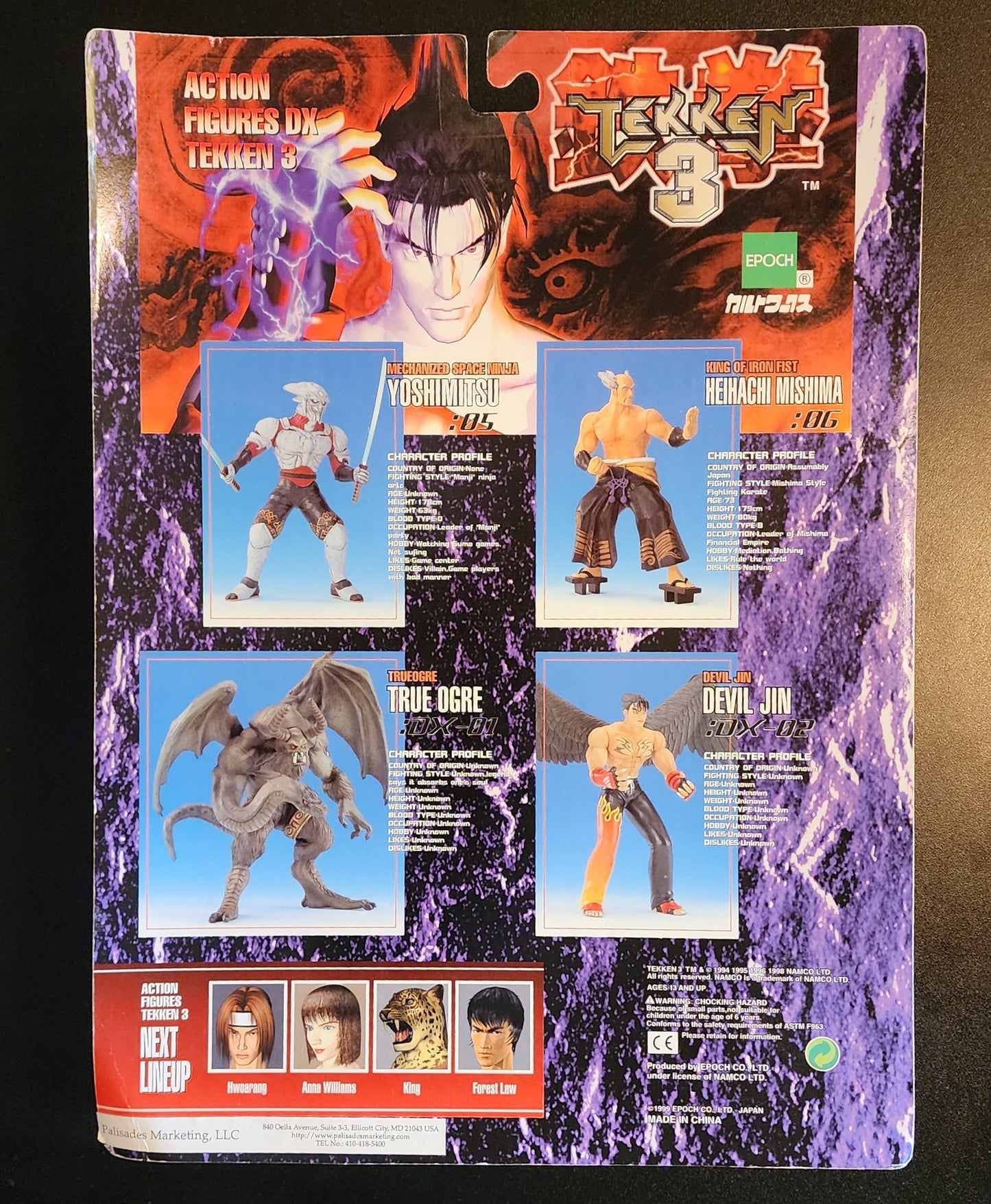 Devil Jin Tekken 3 Action Figure by Epoch