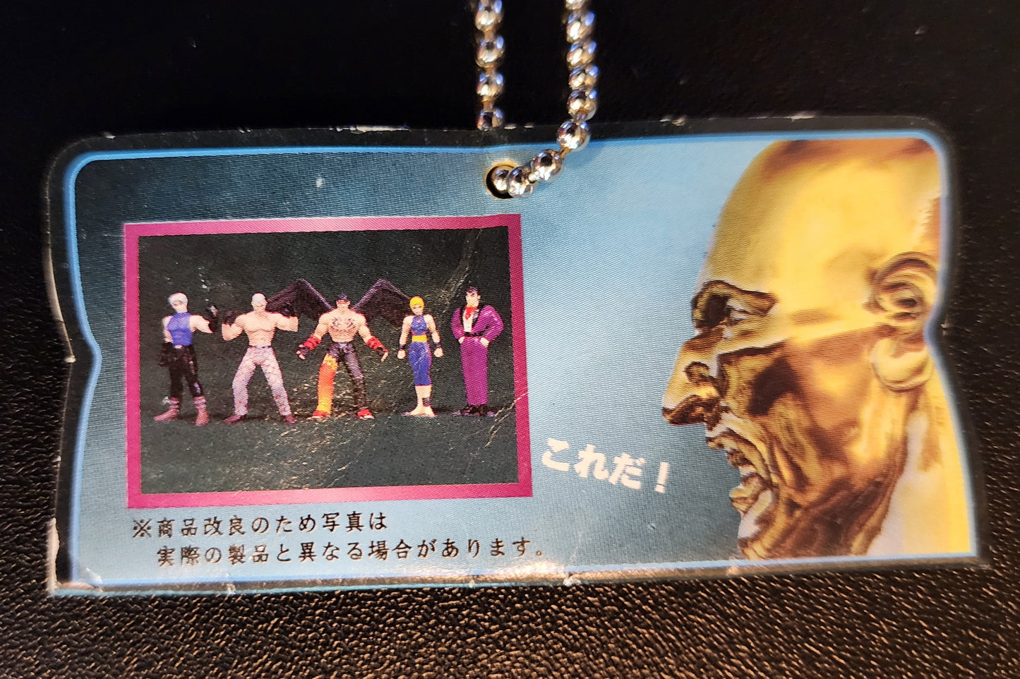 Lee Chaolan Tekken 2 Vintage Keychain Figure