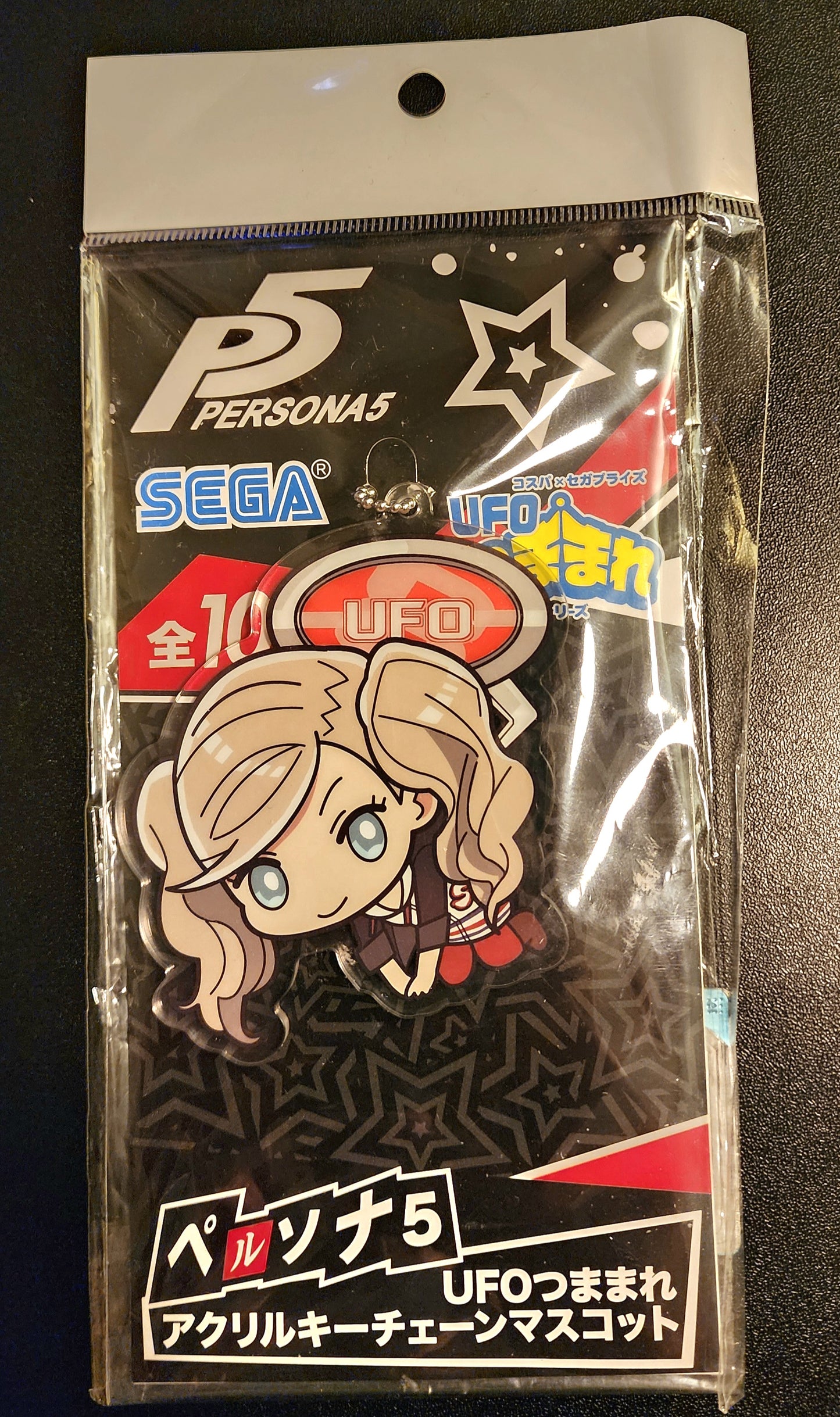 Persona 5 SEGA UFO Prize Anne Takamaki Acrylic Keychain