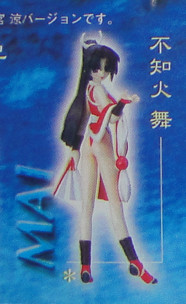 Mai Shiranui SNK Real Figure Collection Gashapon