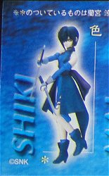 Shiki Samurai Shodown / Samurai Spirits SNK Real Figure Collection Gashapon